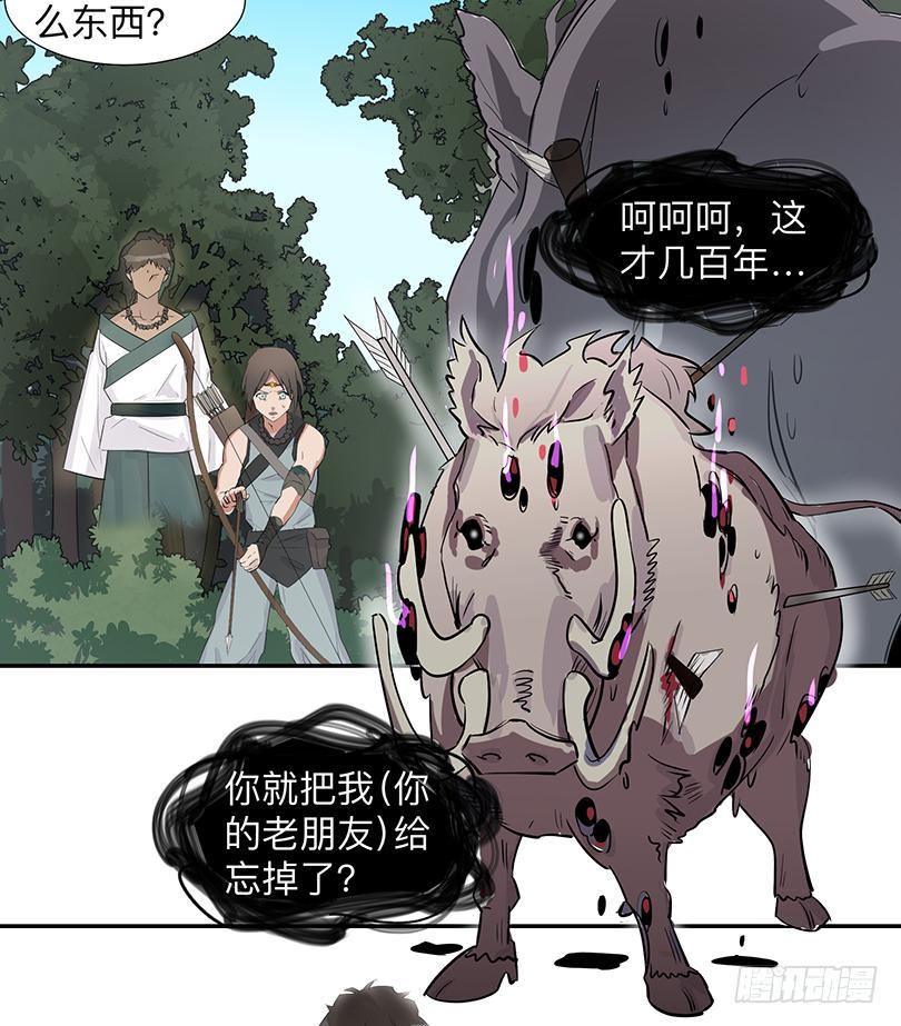 第三十四条：前因12