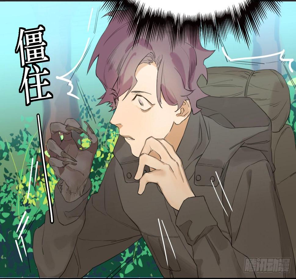 第十六话：出卖5