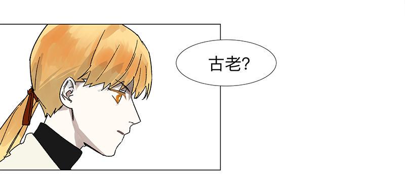 第二十二条：古老7