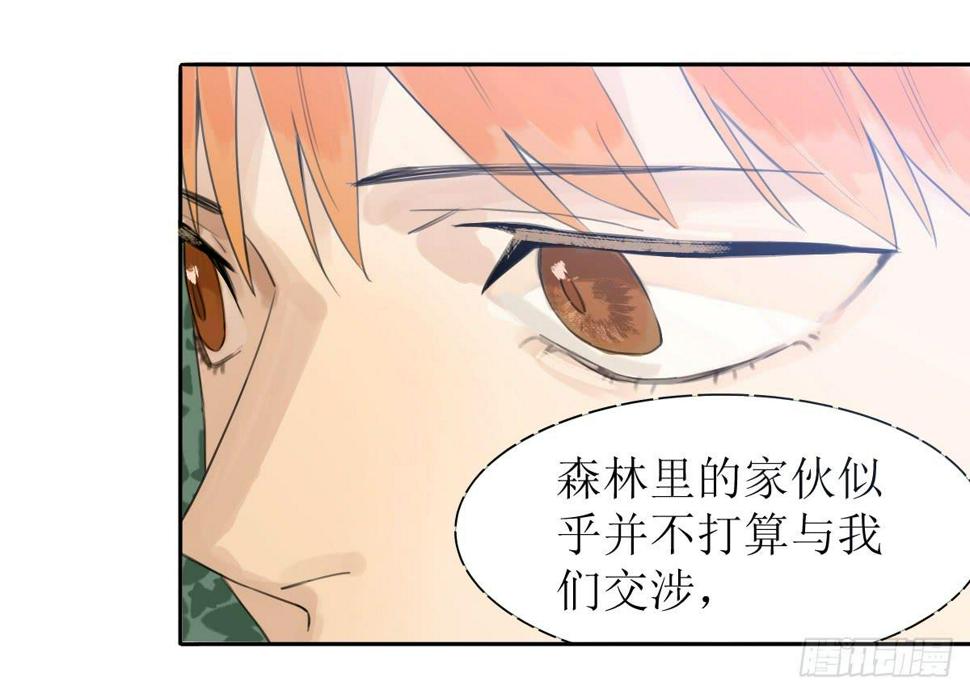 第十六话：出卖7