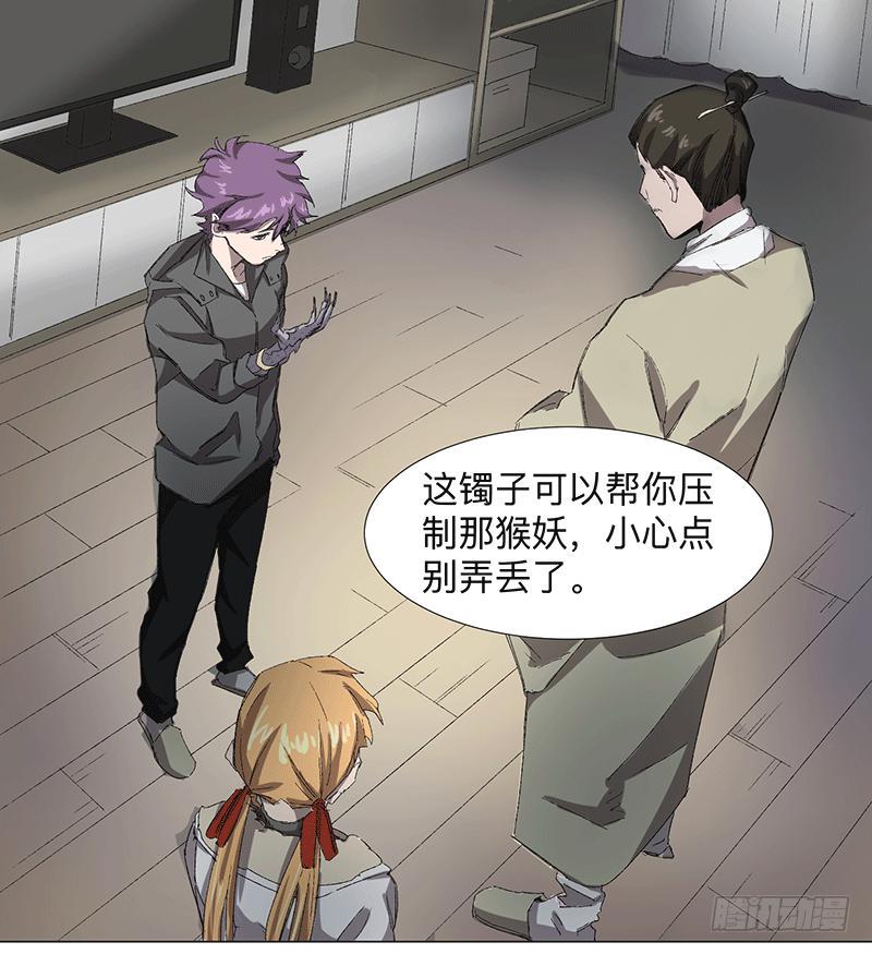 第二十一条：询问0