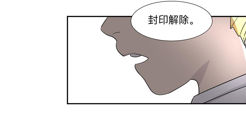 第三十六条：试探16