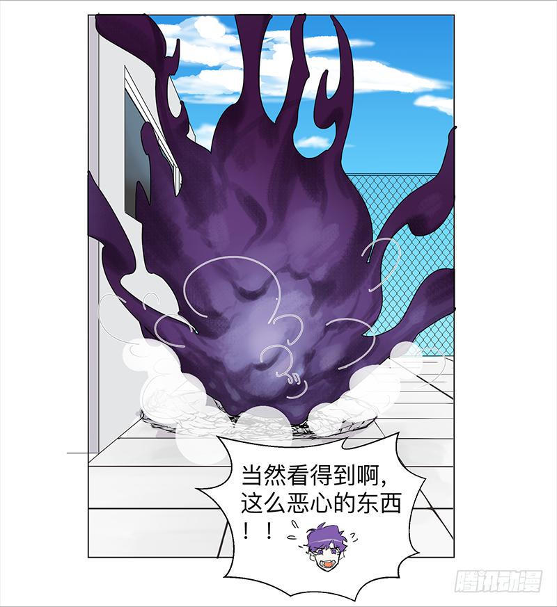 第三十条：禁术4
