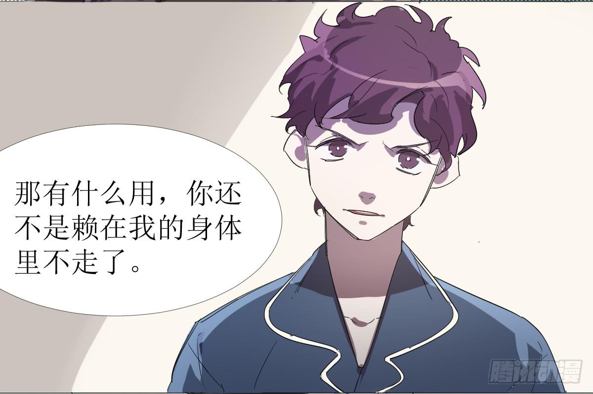 第八条：蛊惑39