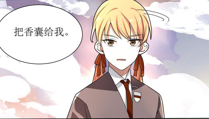 第十二条：警告2