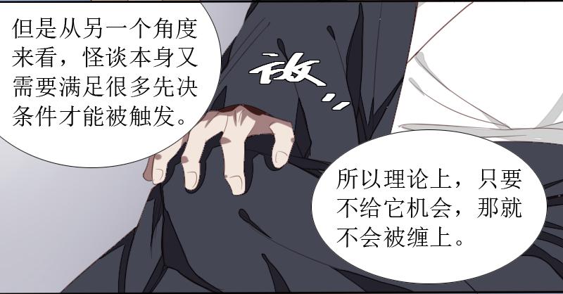 第二条：猢狲39