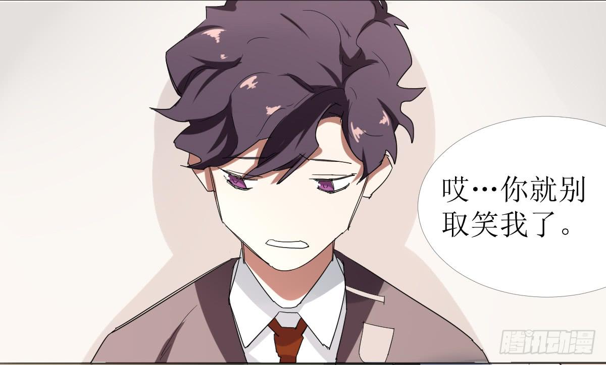 第十条：恶作剧22
