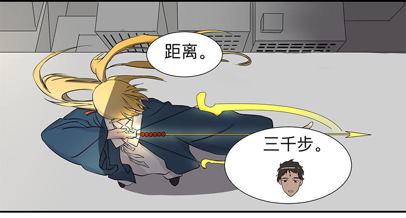 第三十六条：试探6