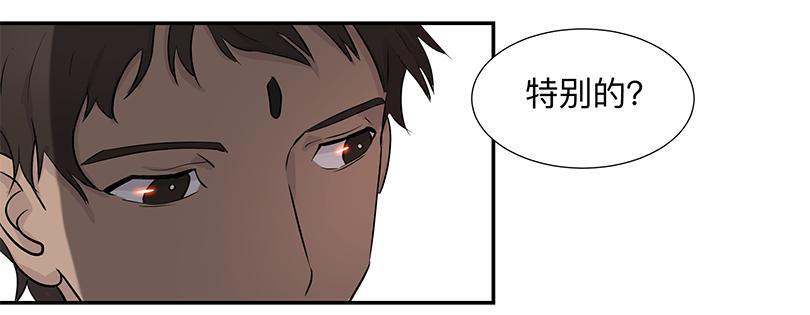 第三十六条：试探28