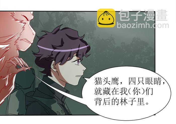 第十四条：上山28