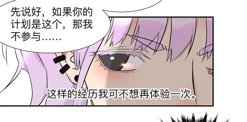 第三十三条：对话24