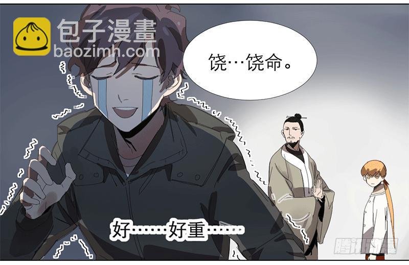 第十九条：他们17