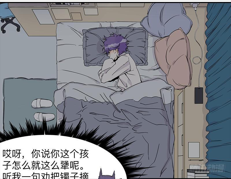 第二十八条：恶意18