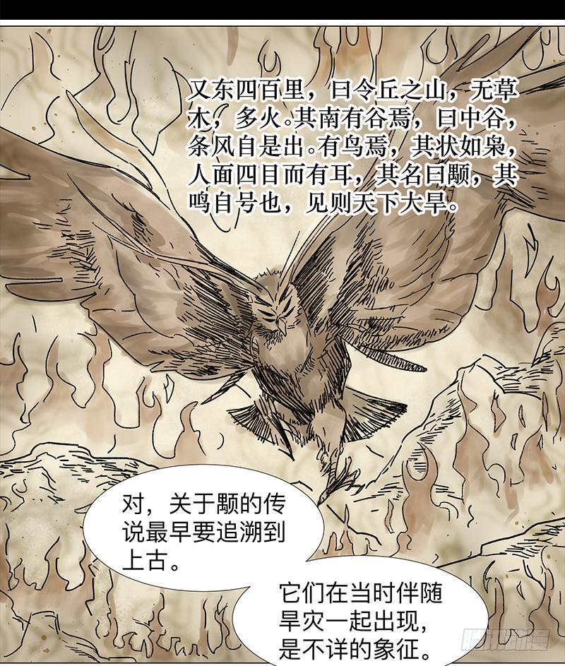 第二十二条：古老8