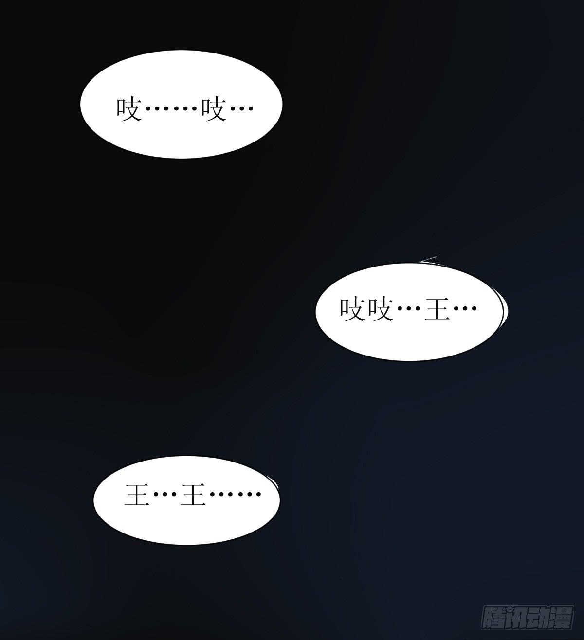 第八条：蛊惑0