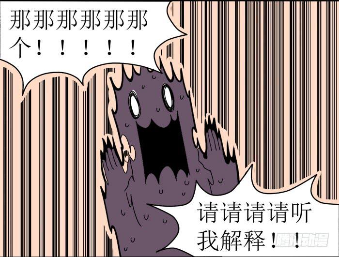 第十二条：警告22