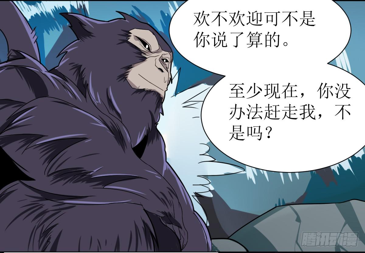 第八条：蛊惑13