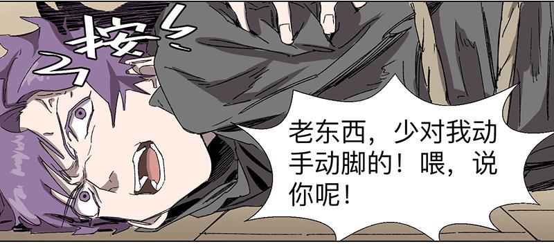 第二十条：捆仙绳与锁心镯20