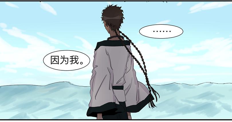 第三十四条：前因27