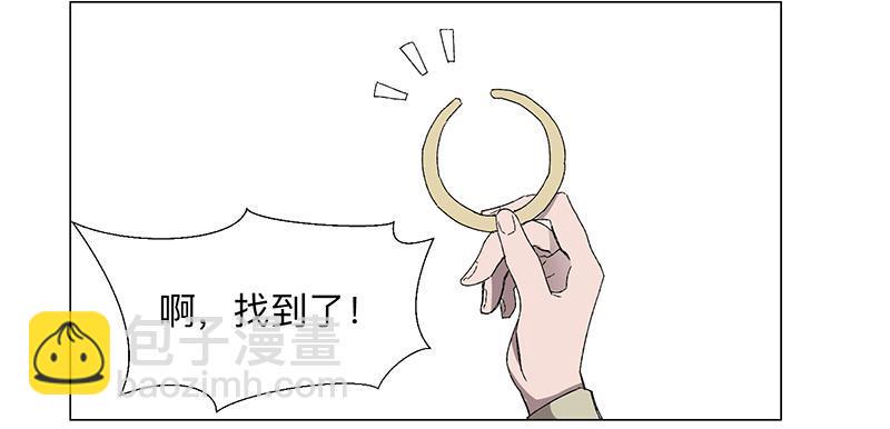 第二十条：捆仙绳与锁心镯15