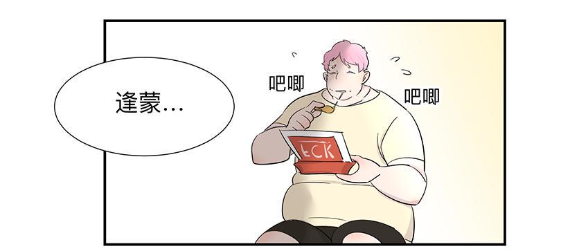 第三十三条：对话17