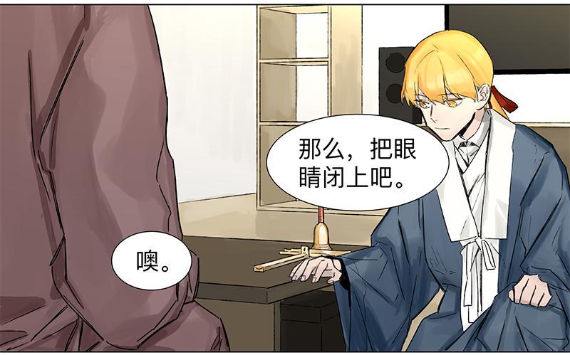 第二十五条：神庭8