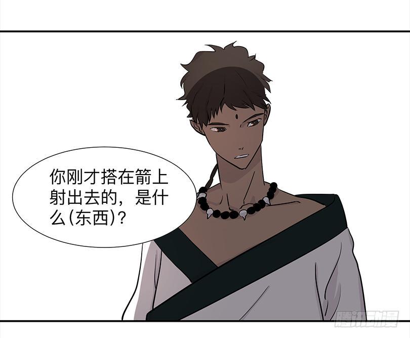 第三十六条：试探24