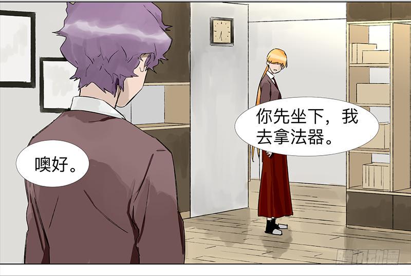 第二十四条：静心咒24