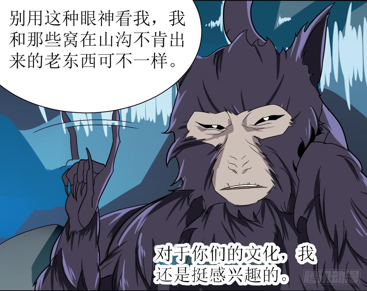 第八条：蛊惑18