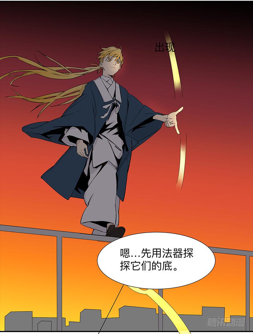 第三十六条：试探3