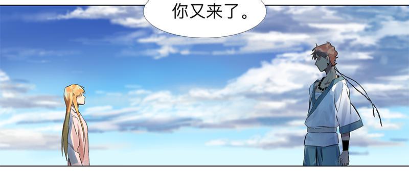 第二十三条：宿命1
