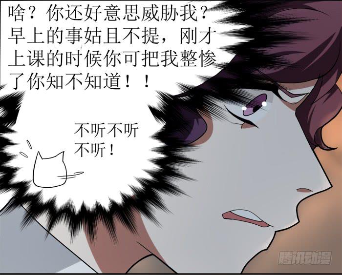 第十二条：警告11