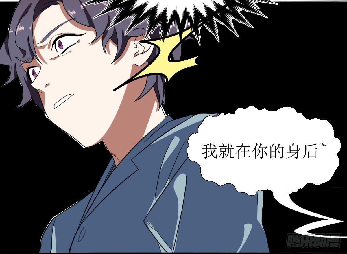 第八条：蛊惑4