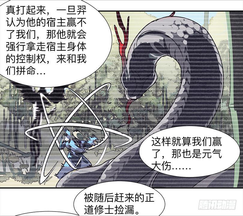 第三十三条：对话23