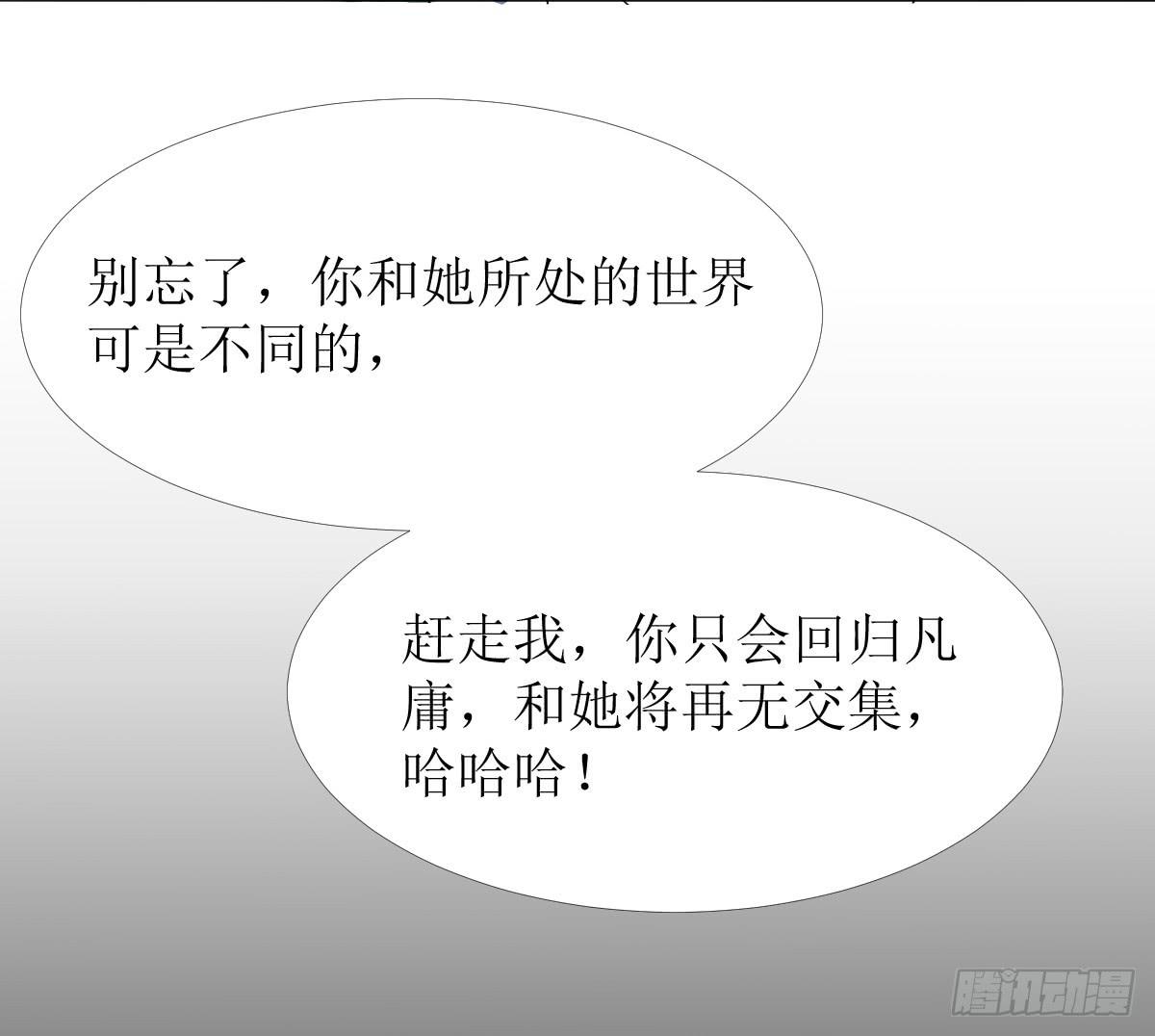 第八条：蛊惑42