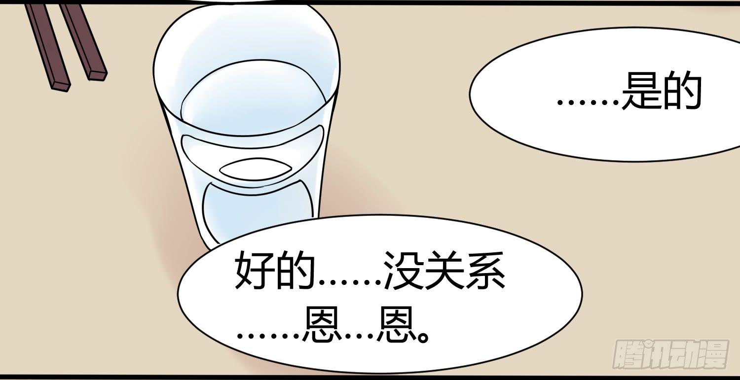第四条：幕间37