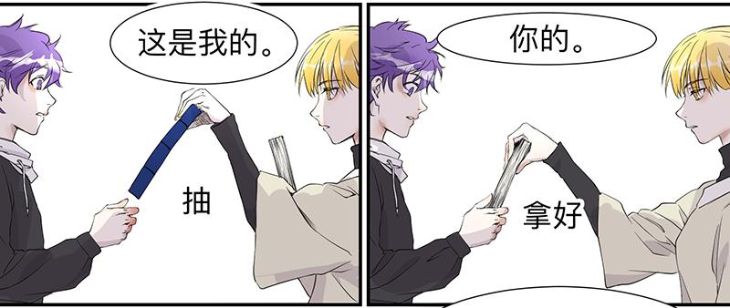第二十八条：恶意9