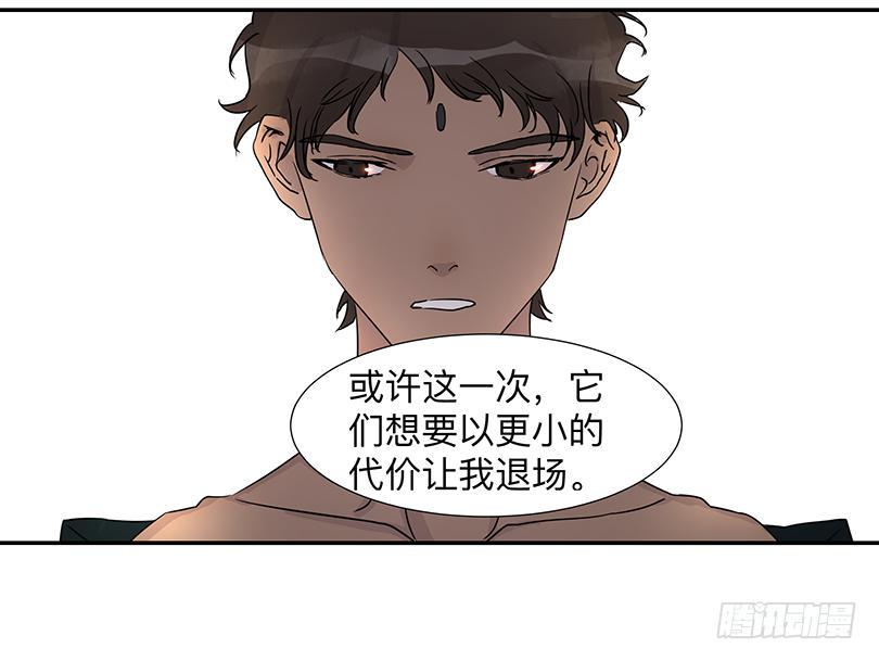 第三十四条：前因31