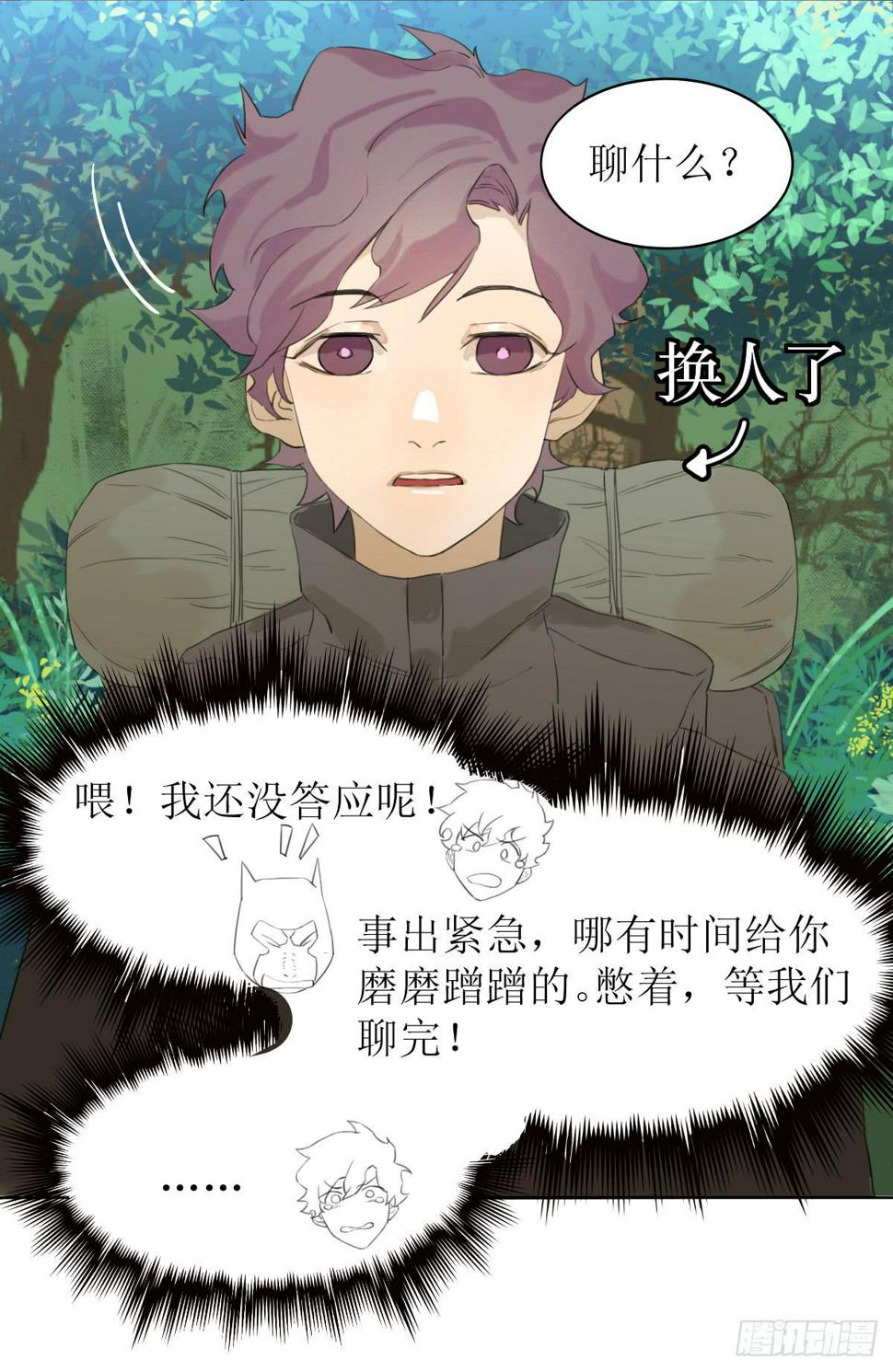 第十六话：出卖6