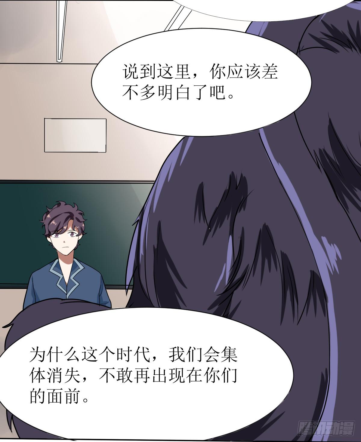 第八条：蛊惑36