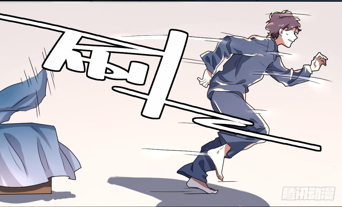 第九条：房客16