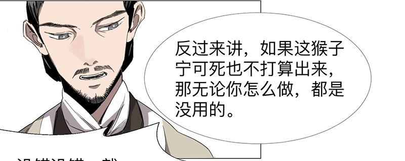 第二十条：捆仙绳与锁心镯11