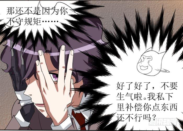 第十三条：明天12