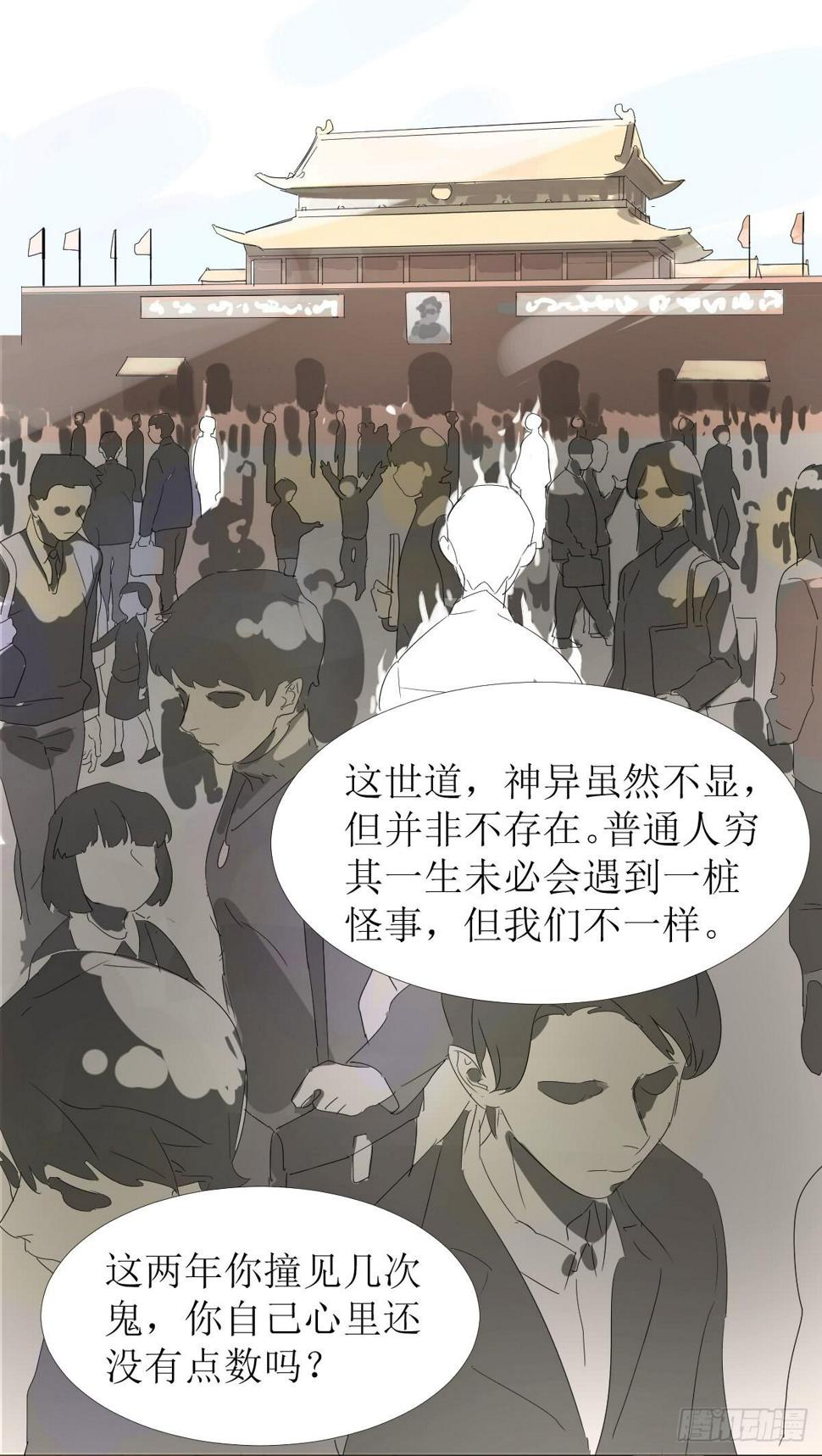 第十七条：倒计时22