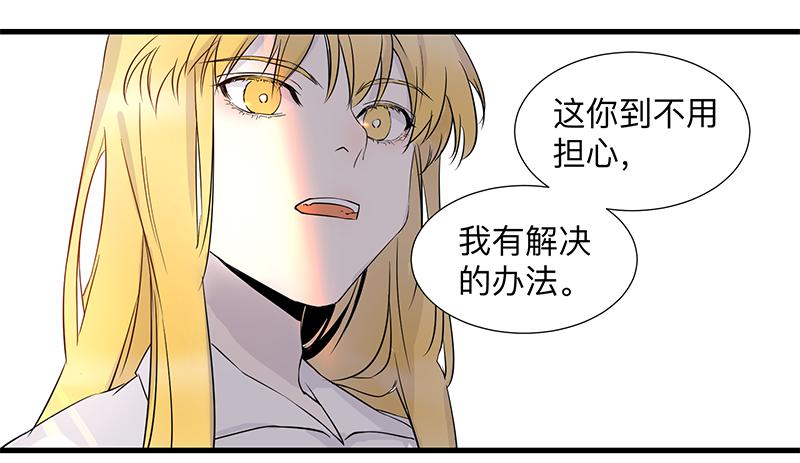 第六条：猿之臂17