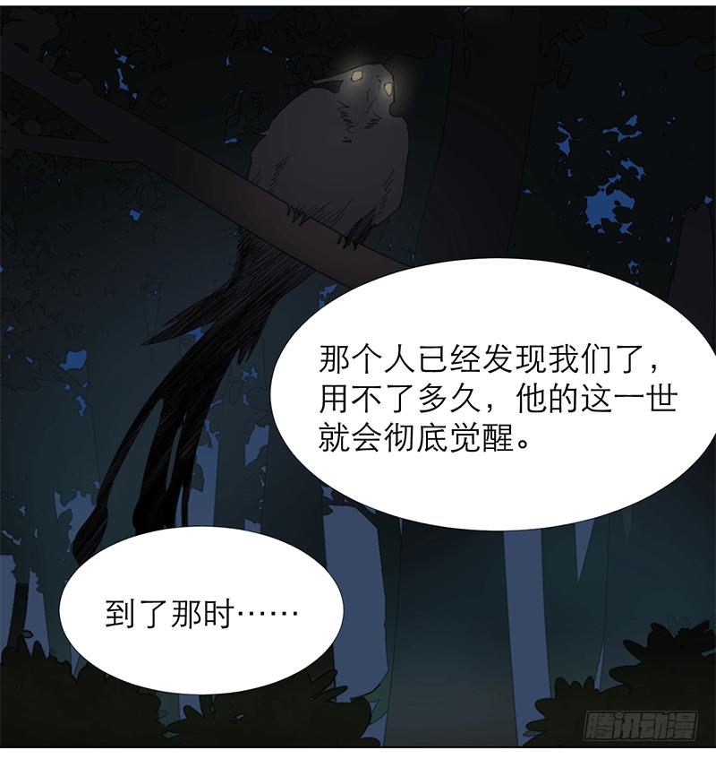第十九条：他们25