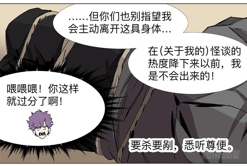 第二十条：捆仙绳与锁心镯3