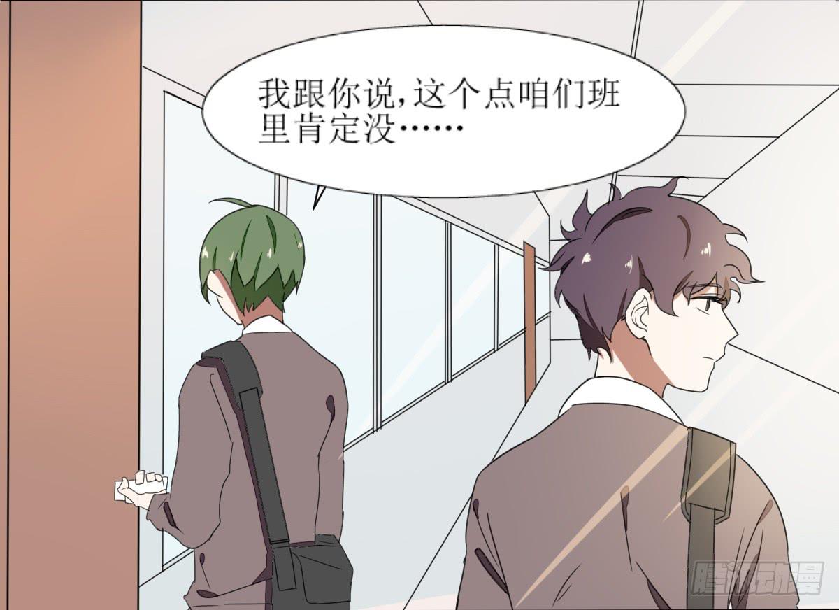 第三条：目击6