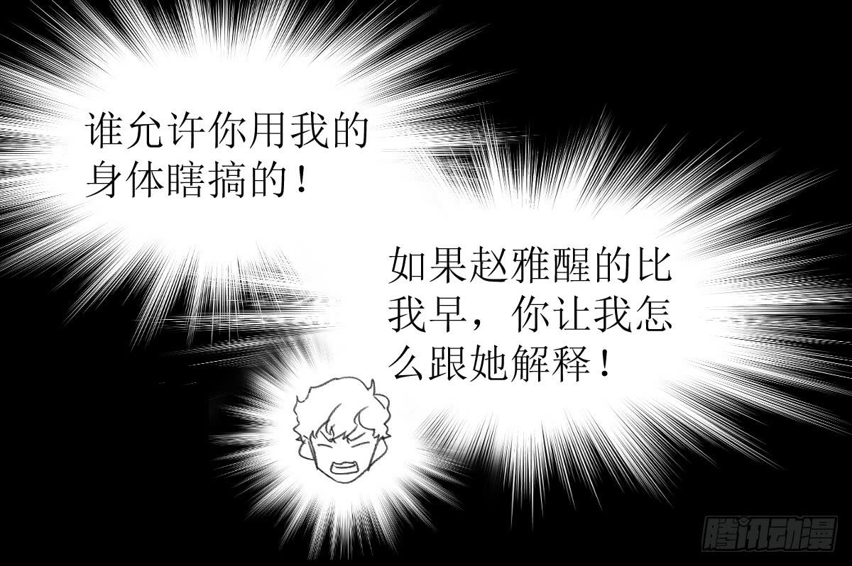 第九条：房客9