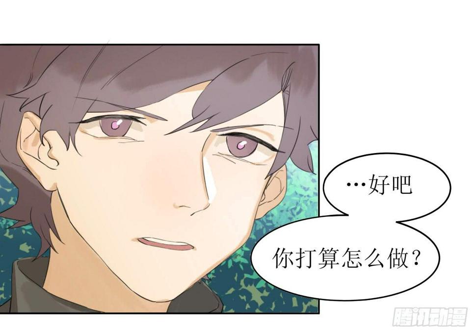 第十六话：出卖14